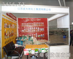 2023年中國(guó)（合肥）農(nóng)資信息交流暨產(chǎn)品交易會(huì) 創(chuàng)新驅(qū)動(dòng)，共筑現(xiàn)代農(nóng)業(yè)新業(yè)態(tài)