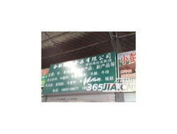 合肥綠色食品 生態(tài)農(nóng)業(yè)的崛起